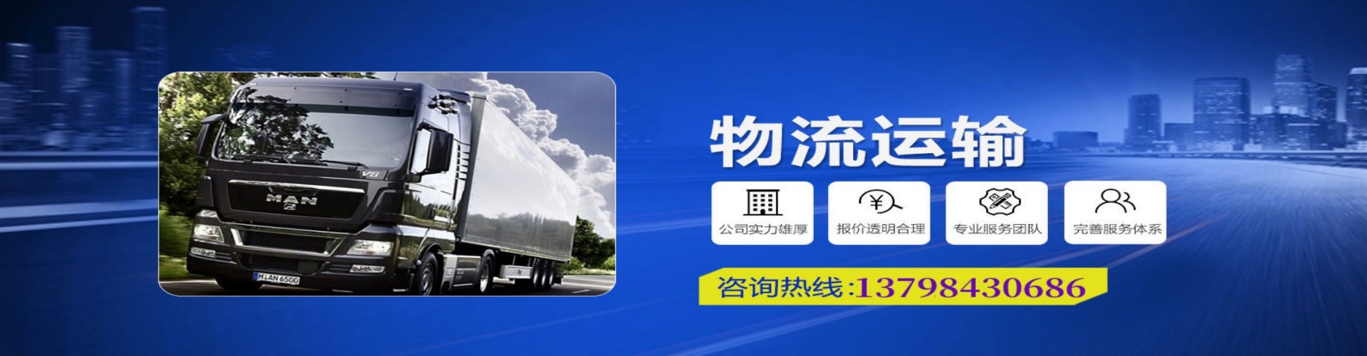 沈阳到香港物流公司,沈阳到台湾快递公司，沈阳澳门货运公司